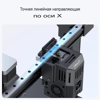 3D принтер Creality Ender 3 V3 KE